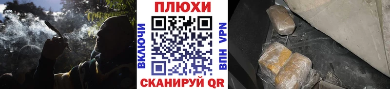 Купить наркотики цена Темрюк ГАШ APVP АМФЕТАМИН Cocaine Меф
