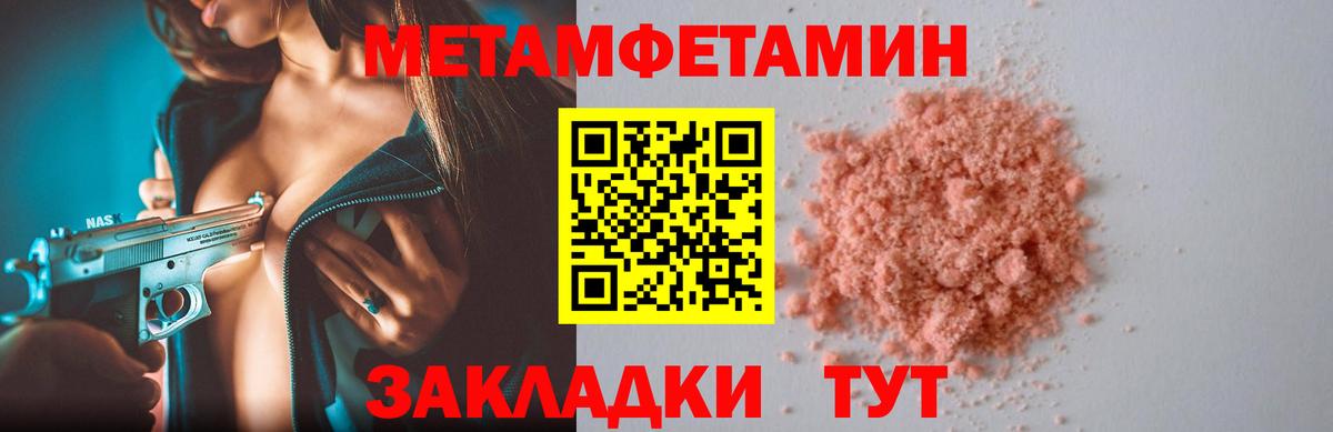 АМФ 98% Темрюк