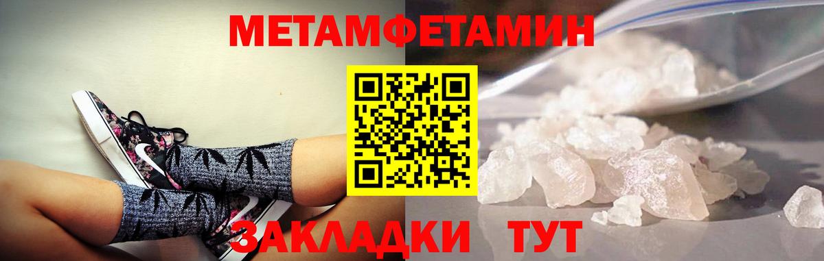 Amphetamine Premium  Темрюк 
