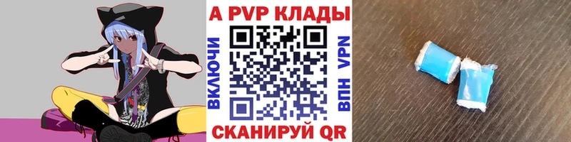 Альфа ПВП СК мега вход Темрюк