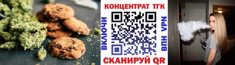 Cannafood конопля  Темрюк 