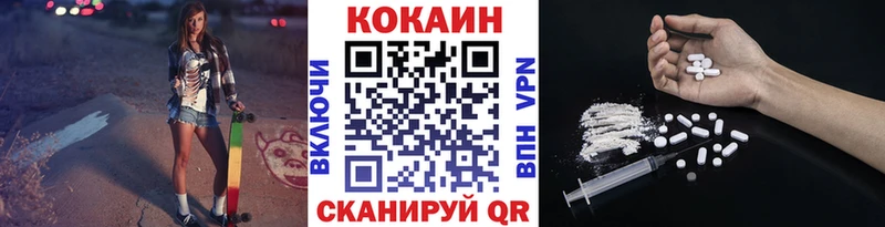 COCAIN Эквадор  Темрюк 