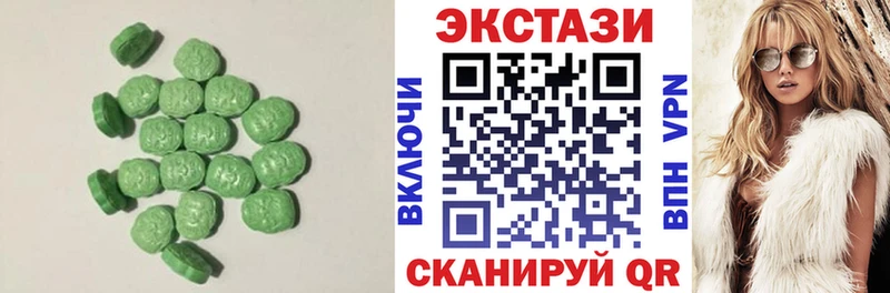Ecstasy XTC Темрюк