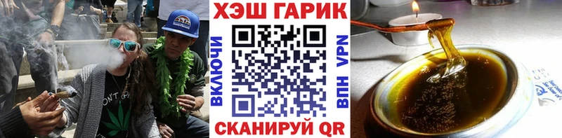 ГАШИШ хэш  Темрюк 
