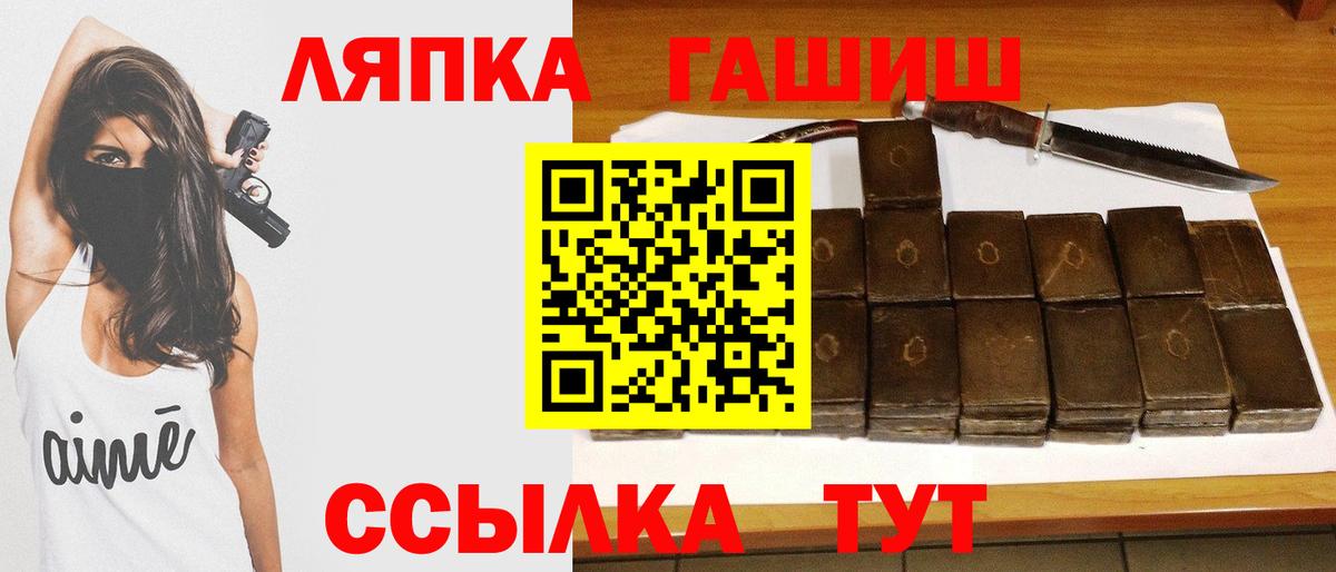 Гашиш гарик  ГАШИШ  что такое   Темрюк  Гашиш ice o lator 