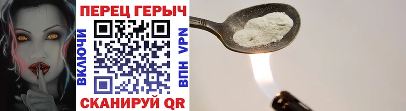 omg ссылка  Темрюк  ГЕРОИН афганец 