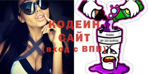 мяу мяу мука Лабытнанги