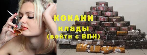 мефедрон VHQ Лагань