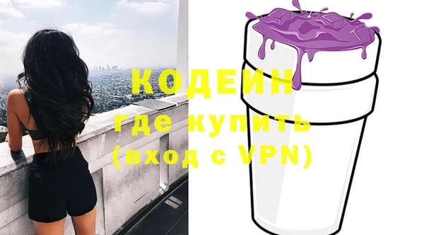 мяу мяу мука Лабытнанги