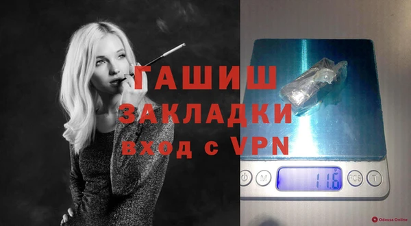 гидра Майский