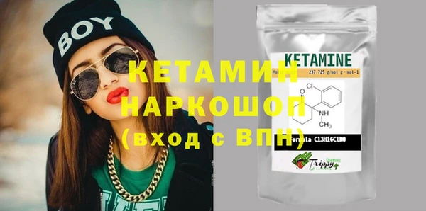 мефедрон VHQ Лагань