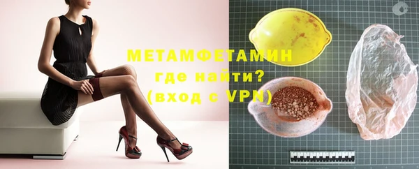 мяу мяу мука Лабытнанги