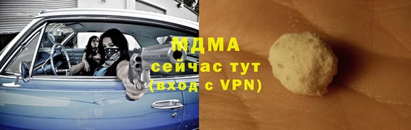 мефедрон мука Магас