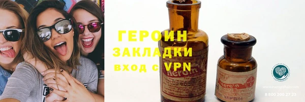мефедрон VHQ Лагань