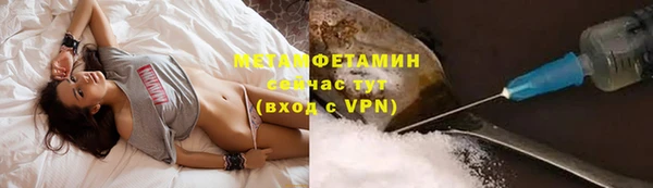мефедрон VHQ Лагань