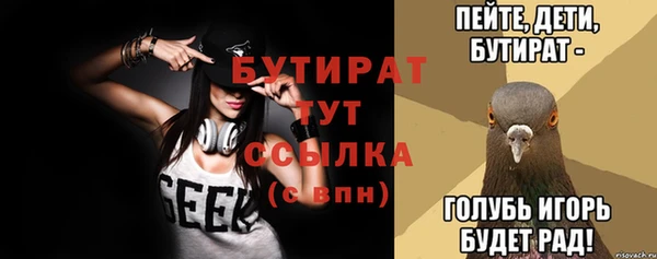 мяу мяу мука Лабытнанги