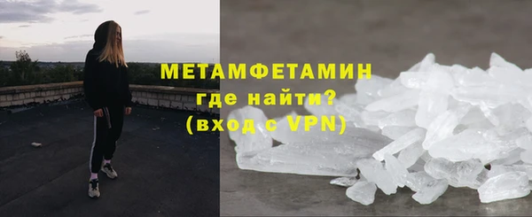 экстази Волгодонск