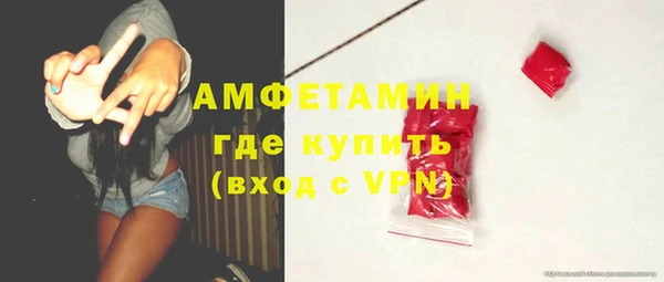 мефедрон VHQ Лагань