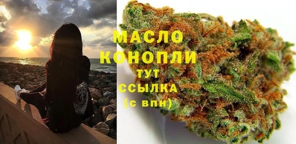 мефедрон VHQ Лагань