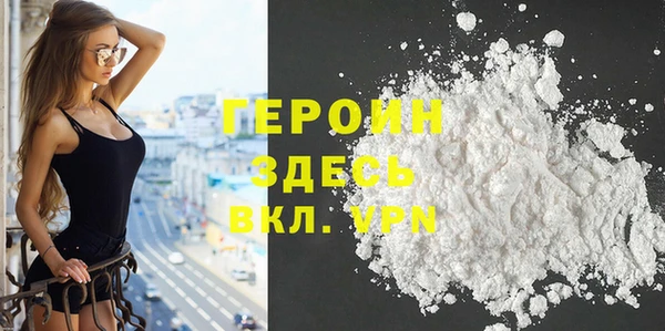 мефедрон VHQ Лагань