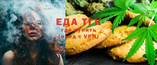 мефедрон VHQ Лагань