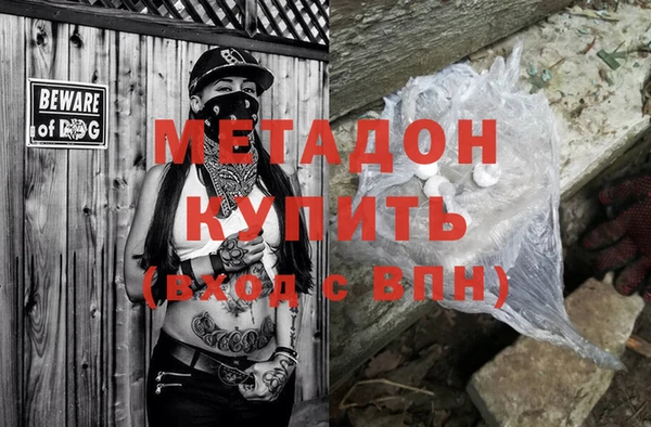 мяу мяу мука Лабытнанги