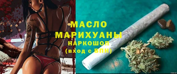 мефедрон VHQ Лагань