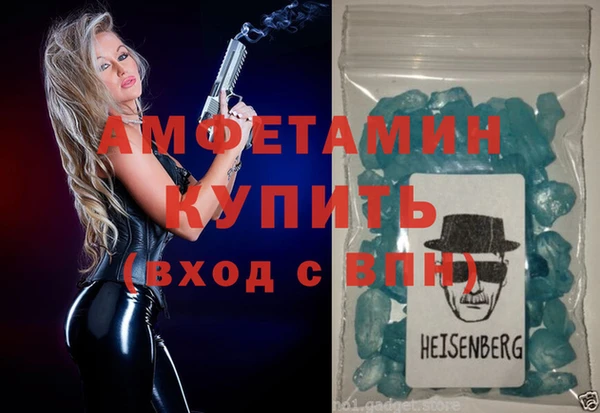 мефедрон VHQ Лагань