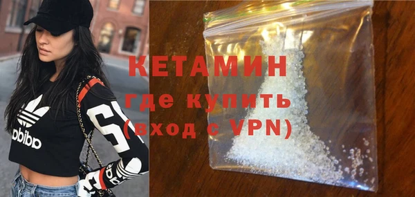 мефедрон VHQ Лагань