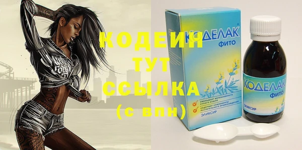 мяу мяу мука Лабытнанги