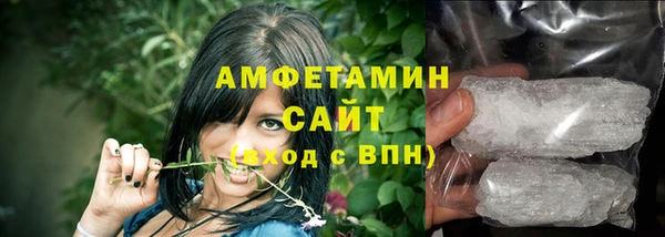мефедрон VHQ Лагань