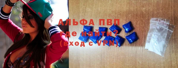 мефедрон VHQ Лагань