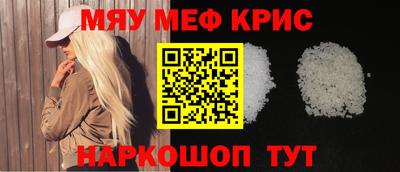 индика Балаково