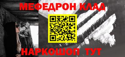 индика Балаково