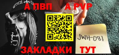 индика Балаково