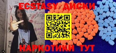 индика Балаково