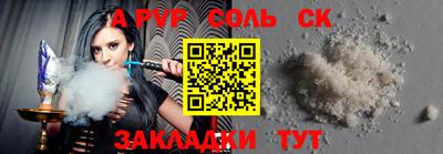 индика Балаково