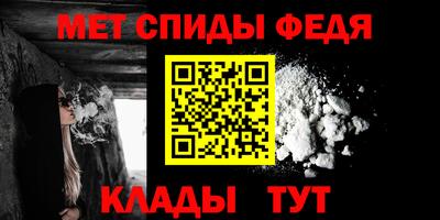 индика Балаково