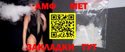 альфа пвп VHQ Балашиха