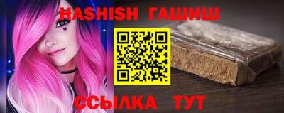 альфа пвп VHQ Балашиха