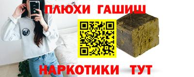 индика Балаково