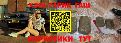 индика Балаково