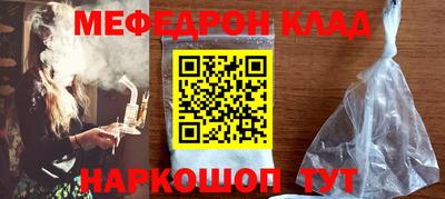 индика Балаково