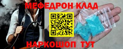 индика Балаково