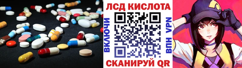 ЛСД экстази ecstasy  Темрюк 