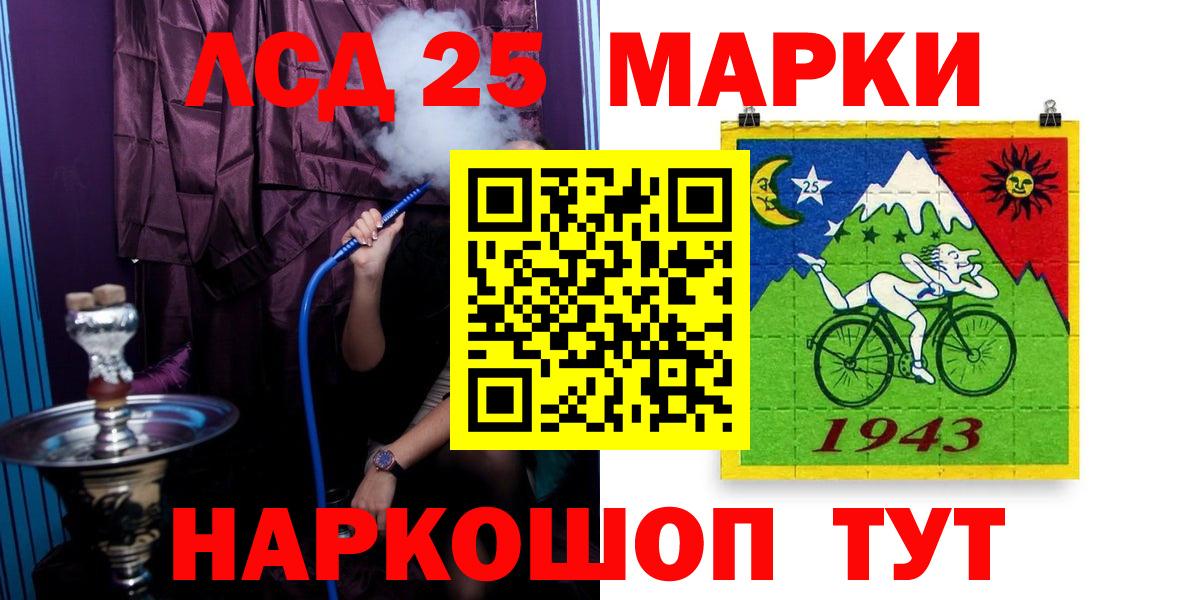 ЛСД экстази ecstasy  гидра ТОР  Темрюк 