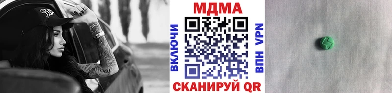 hydra ONION  Темрюк  МДМА молли 