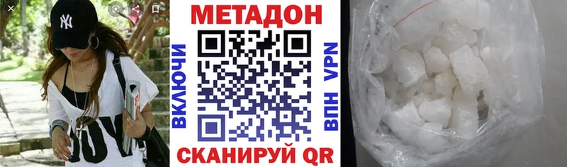 кракен маркетплейс Темрюк Метадон белоснежный