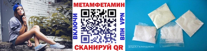 Первитин Декстрометамфетамин 99.9%  кракен зеркало  Темрюк 