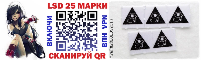 Марки N-bome 1,5мг  kraken ТОР  Темрюк  купить наркоту 
